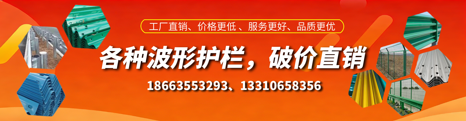 常州波形护栏厂家